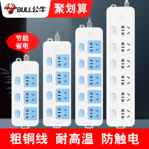 Bull Kitchen Socket Panel Porous Insert Check Plug Independent Switch Multifunction Plugboard With Long Line Tow Wire Board