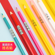 Name stickers Name stickers Waterproof Stationery Stickers Kindergarten Baby Labels Childrens pencils Transparent water pens for kindergarten