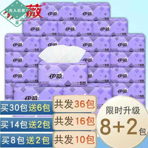 10 packs 36 packs of paper napkins aperitif toilet paper toilet paper toilet paper pumping home affordable whole box of paper towels