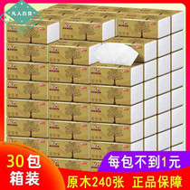30 boxes of raw wood pulp paper paper sanitary paper towels household napkins Kleenex whole box
