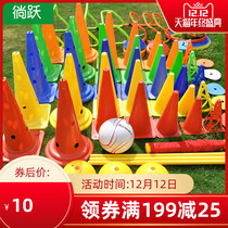 Football training logo disc plate sign barrel road sign obstacle training cone bar supplies basketball equipment