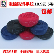 Fitness Tops ice-ga whip Whip Whip Whip to whip with foam hand gum Handle Tangle with anti-slip belt Suction Sweat strap