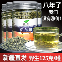 6 cans of Apocynum Venetum Xinjiang authentic apocynum tea wild health tea bulk premium tea