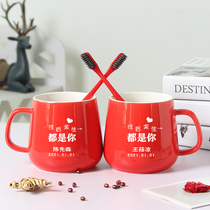 Wedding ceramic red brushing cup Household couple mouthwash cup custom a pair of newlywed dowry wedding suit tooth cylinder