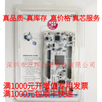 Spot the day issued NUCLEO-H745ZI-Q with tax delivery line ST STE original M4 dual core