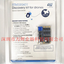 Spot B-G431B-ESC1 cable delivery on the same day including general ticket original ST development board MCU detection kit