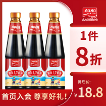 Jijia flagship store top-class oyster sauce 715g-3 bottles of delicious oyster fragrant stir-fried vegetables pickled hot pot dip