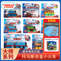 Thomas Master Series Collectors Edition Thomas Alloy Train Toy Gordon Percy James Locomotive