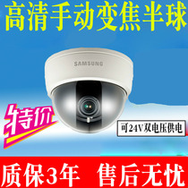 Samsung hemisphere surveillance camera SCD-2080P SCD-2080EP SCD-2060EP 3080P HD