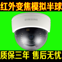Samsung SCD-2080RP Analog Hemispherical Camera Infrared Zoom HD Monitoring Camera Low Illumination
