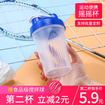 Fitness water cup Mens and womens shake cup Protein powder stainless steel mixing ball Portable milkshake cup Sports gift milkshake