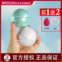 Official South Korea MOOLDA Jasmine youxiaomianae powder honey powder makeup powder refreshing oil control lasting