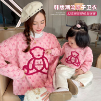 Chen Dashu L mother pink bear parent-child clothes baby winter parent-child clothes plus velvet warm child jacket