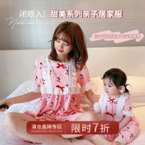 Chen Tai pig L mother woman clothes foreign pistachio clothes 2021 summer parent-child pyjamas suit baby is even in khaama