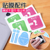 Stocked Glasses Lens Screen Clean Wiping screen Alcohol Pack Stick Dust Paper Lens Glass Rearview Mirror Dust Removal Cleaning