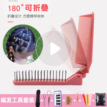 Childrens comb girl baby special cute portable folding child girl long hair distribution line anti-static