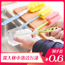 Household kitchen sponge brush glass cleaning brush long handle brush long bottle teacup brush cup brush rotating bottle brush