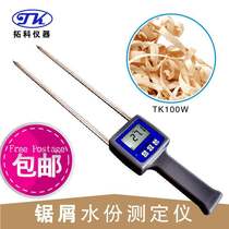 TK100W sawdust moisture meter wood moisture meter wood Bran compression board bamboo wood powder moisture content water meter