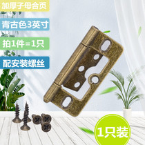 Retro antique 3 inch female hinge solid wooden door female hinge small hinge cabinet door hinge furniture hinge
