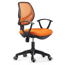 Fashion computer chair office chair lifting swivel chair home chair negotiation chair ergonomic mesh staff chair