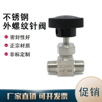 304 stainless steel straight needle valve external thread needle valve 2 points 4 points flow control valve double outer wire globe valve