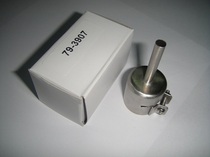 Universal Quick 850 990 857 series air nozzle BGA wind nozzle round head diameter 5MM