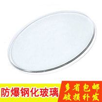 Tempered glass desktop customized round rectangular dining table tea level Home Hotel countertop customized