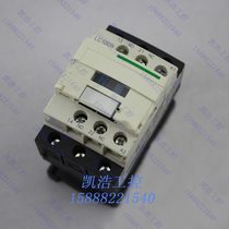 LC1-D09 ac contactor LC1D09M7C LC1D09Q7C 9A 380V 220V 110V 24V