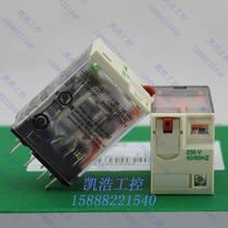 High quality small relay RXM2AB2P7 230VAC 220V 2 open 2 closed intermediate relay 12A