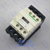 LC1-D32 AC contactor LC1D32M7C LC1D32Q7C 32A 380V 220V 110V 24V