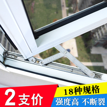 Chunguang 304 stainless steel cascading sliding support window Friction hinge plastic steel aluminum alloy doors and windows slide rail bracket