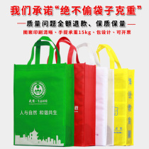 Non-woven tote bag custom film environmental protection shopping bag printing logo advertising training takeaway bag custom-made
