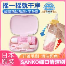Japan SANKO Bottle Brush Portable Bottle Cleaning Brush Set with box Travel Outdoor baby pacifier Brush
