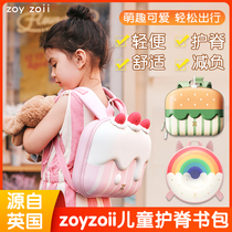 zoyzoii childrens school bag breathable ridge protection female boy kindergarten donut backpack cute first to third grade
