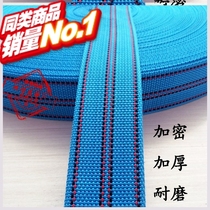 Webbing Flat belt moving rope thickened Mazha backpack belt Flat belt belt Clothing car lifting belt Air conditioning line