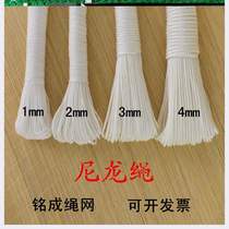 2019 Wear-resistant nylon rope fire rope fine 123mm nylon line white thick truck tied rope compiled rope promotion