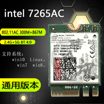 New HP 725 G3 Intel 7265AC wireless network card dual band 867M 4 2 Bluetooth NGFF