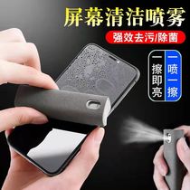 Mobile phone screen cleaning agent notebook Apple computer wipe screen special suit portable cleaning up deity dedust