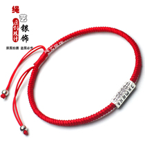 Six-character Mana S925 sterling silver mens anklet evil WREW business hand-woven foot rope to send boyfriend