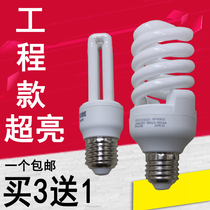 Energy-saving light bulb E27 screw household 220V ultra-bright Rose mouth spiral straight tube 2U white downlight bulb can be replaced