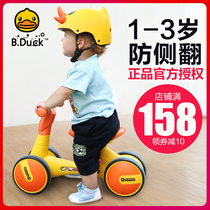 Les Little Yellow Duck Buck Balance Car Childrens Sliding Toddler Baby Toy Baby Gift Twisting Scooter