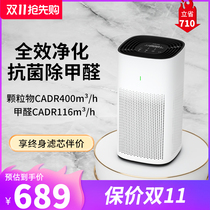 Admair Andmair household formaldehyde air purifier lysozyme deep antibacterial activated carbon to remove odor