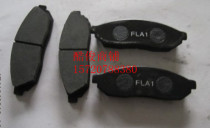 Fu Road tricycle accessories Fu Road A1A7 C3-B E360 Ronggui Jin horse special brake pads