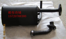 Fu Road tricycle accessories horse Ronggui A1 silencer exhaust pipe