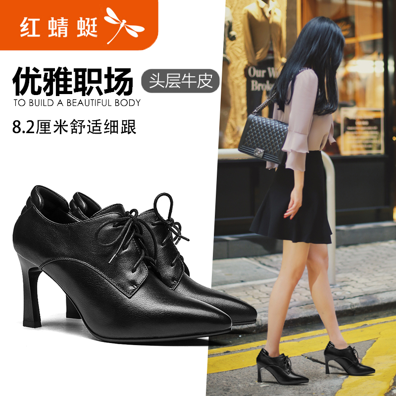 Red 蜻蜓 female shoes female 2018 new women's shoes fashion leather pointed high heels women's shoes women's shoes
