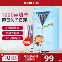 Day Color Dryer Home Big popular new wardrobe UV dryer Electric heating High temperature dryer