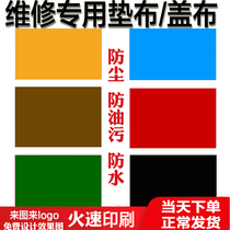 Maintenance Tool Mat Bub Mobile Telecom Air Conditioning Installation Work Cover Cloth Waterproof And Anti-Oil Thickened Wear Resistant Fabric