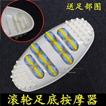 Dahe elliptical foot massager Foot home stimulation kneading foot roller acupressure foot heart shiatsu massage