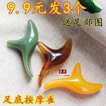 Beeswax resin triangular massage bird foot foot acupressure stick Foot foot leg acupressure Scraping massage cone
