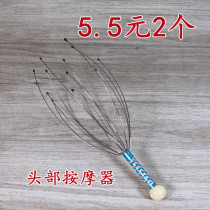 Head massager Eight-claw fish Home Manual scalp Scratching Itch with easy kneading of acupoint massage Acupoint Massage